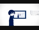 【早川景和・速水ハラ】命ばっかり【UTAU RE:カバー】１周年