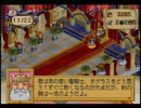 エリーのアトリエ実況プレイpart19