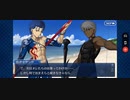 【FGO】ぐだぐだ本能寺「第三幕 窮地！！ ぐだぐだ包囲網」