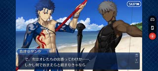 【FGO】ぐだぐだ本能寺「第三幕 窮地！！ ぐだぐだ包囲網」