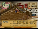 エリーのアトリエ実況プレイpart22