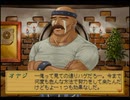 エリーのアトリエ実況プレイpart23