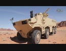 ヨルダン製装甲兵員輸送車「Al Mared」
