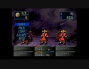 【ソウルハッカーズ　２周目】　さらばソウル盗りマン　その１５