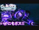 【ライザのアトリエ3】#45 なんか厳ついボス出てきて草