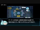 【オンライン版XDiVE紹介動画】育成要素編【part3】
