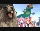 【松嘩りすく】地元スマブラー(魔界)と電波実況 【スマブラSP/ゆっくり実況/マカスマ】
