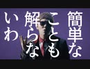 オナニイ