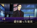 【実況】乙女心を忘れない二人で最後の恋は、君と part2【Dandy Shot】