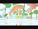【MMD】特急ひとめぼれ【GUMI】