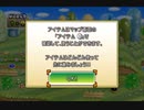 【劇団Boss】待ってろよピーチ姫！【四人】part2