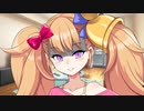 後輩のリリンちゃんを、わからせるつもりが…【ヤンデレ劇場】