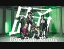 【刀剣乱舞】踊 (Bon-Odo Remix) 踊ってみた【オリジナル振付】
