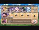 モンスター娘TD　想造！爆散！大団円！　EX2（Eレア以下）