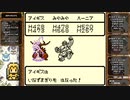 テリワン懐かしみつつ特技選別縛り(実況)　part25