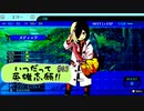 【世界樹の迷宮 HD REMASTER】エトリアの4傑様案件 #03【ゆっくり実況】