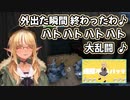 強風の中オールバックになりながらも牧場経営する不知火フレア【ホロライブ/切り抜き/強風オールバック/Ranch Simulator】
