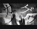 カゲノソウ / Colors