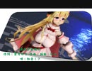 【MMDホロライブ】撥条少女時計 角巻わため【カメラモーション配布】【sdPBR440】