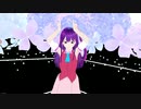 【MMD】おじゃま虫＿星野アイ
