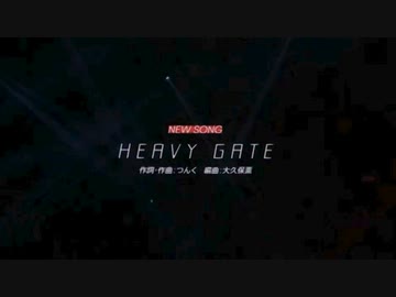 モーニング娘。'23『HEAVY GATE』（新曲）