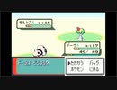 ポケモンサファイアを狼実況９