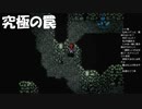#19【PS1】洒落にならない事故発生！るろうに剣心-明治剣客浪漫譚-十勇士陰謀編やっていく