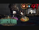 【初見実況】 Library Of Ruina part41【飲酒注意】