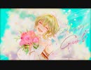 【GUMI】さよならなんていらないよ【たらあげ】