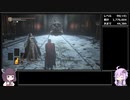 【ダークソウル１～３】ランダム封印＋α縛り part39