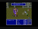 買い物縛りをしながらＦＦ５をお気楽実況プレイpart63