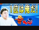 練習した成果が出てきてる、、、はず
