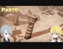 【刀剣乱舞偽実況】W山姥切が光と影の世界を旅する【Part6】