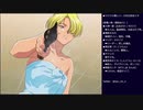 サクラ大戦 〜熱き血潮に〜 初見実況プレイ part7(2023/06/25 ニコ生アーカイブ)