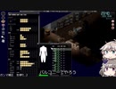 [Project Zomboid] VOICEVOX:冥鳴ひまりと春日部つむぎでゲーム実況 [ゲームモード:チャレンジ スタジオ] part198