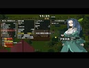 【龍の背で営んで】ドラゴノーカ part92