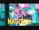【Aff】トウキョウ・シャンディ・ランデヴ【歌ってみた】