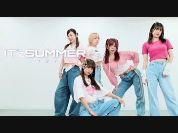 【あおか×兄兄×R＠i×ミッシュ】IT'z SUMMER - ITZY 【踊ってみた】【踊り手KPOP部】