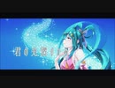 初音ミクNTが歌う七夕なロック『レンアイ観測』PV