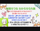 【ぶいぱい】わからせ(られ)る斜落せつな【切り抜き】【ストリートファイター6】【奇声集】