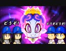 #23 ポコンなすりつけ合い合戦！！一頭地を抜くカードを奪うのは誰だ！？【桃鉄ゆっくり実況・超下克上桃鉄・桃太郎電鉄 ～昭和 平成 令和も定番！～】