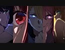 MAD【推しの子】YOU