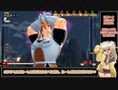 【ドラゴンボールザブレイカーズ】春日部つむぎのガバレイダー21