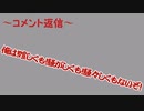 山姥切＊3と御前と偽実況5