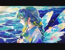 蒼 feat.重音テト [Synthesizer V]