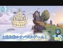 人生における喪失と希望を体験するハートフルストーリー＃1【おじいちゃんの記憶を巡る旅】