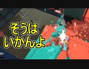 【日刊スプラトゥーン3】ランキング入りを目指すダイナモ使いのXマッチ実況プレイSeason3-22【Xパワー2277ガチエリア】