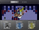 【実況】昔ニコニコでよく見てた『かたりべ荘』を今やる【第百十室】