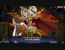 【マスターデュエル】レジェンドアンソロジー：アカデミア終了　3回戦収録