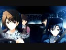 【WHITE ALBUM2】弾丸旅行で壮絶なすれ違いが発生！？いざ雪国へ！#88【実況】